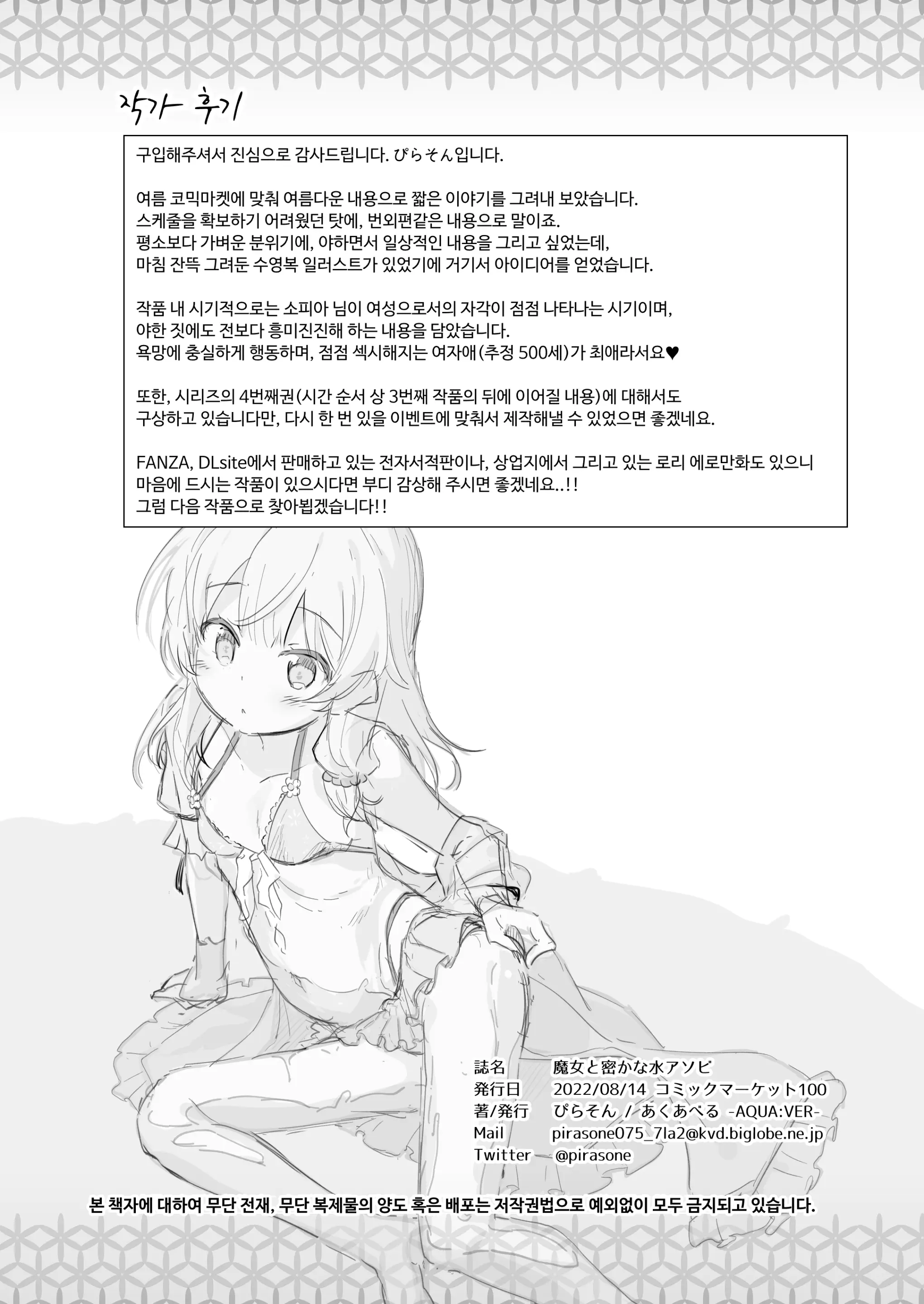 웹툰 이미지 13