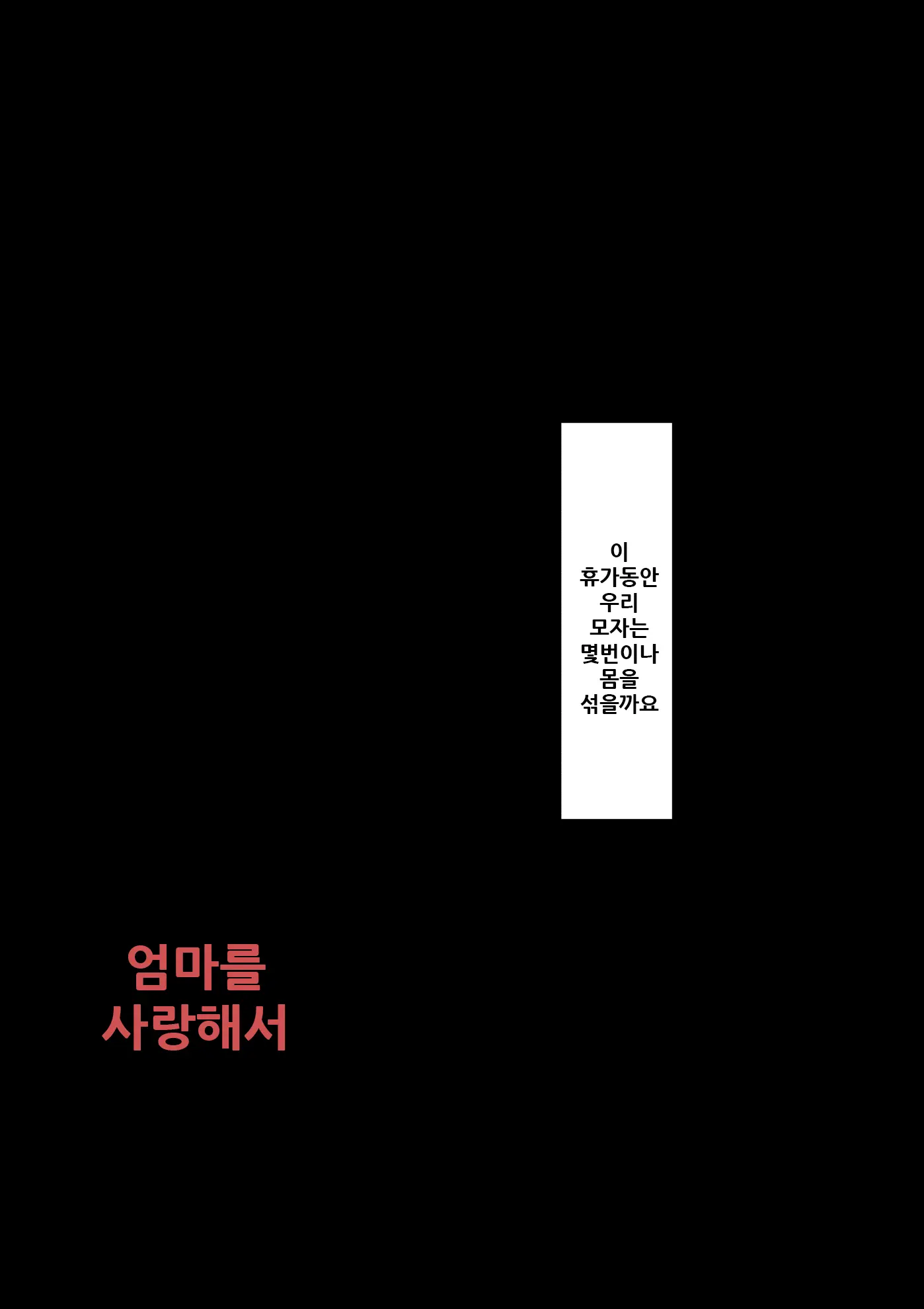 웹툰 이미지 25