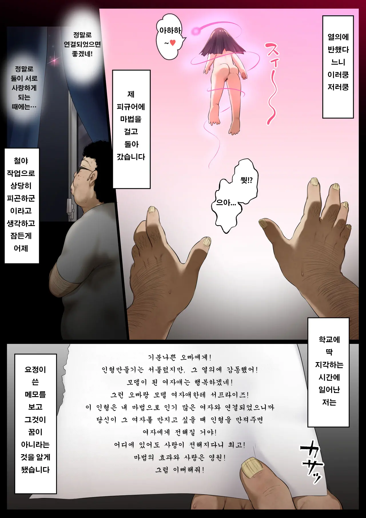 웹툰 이미지 1
