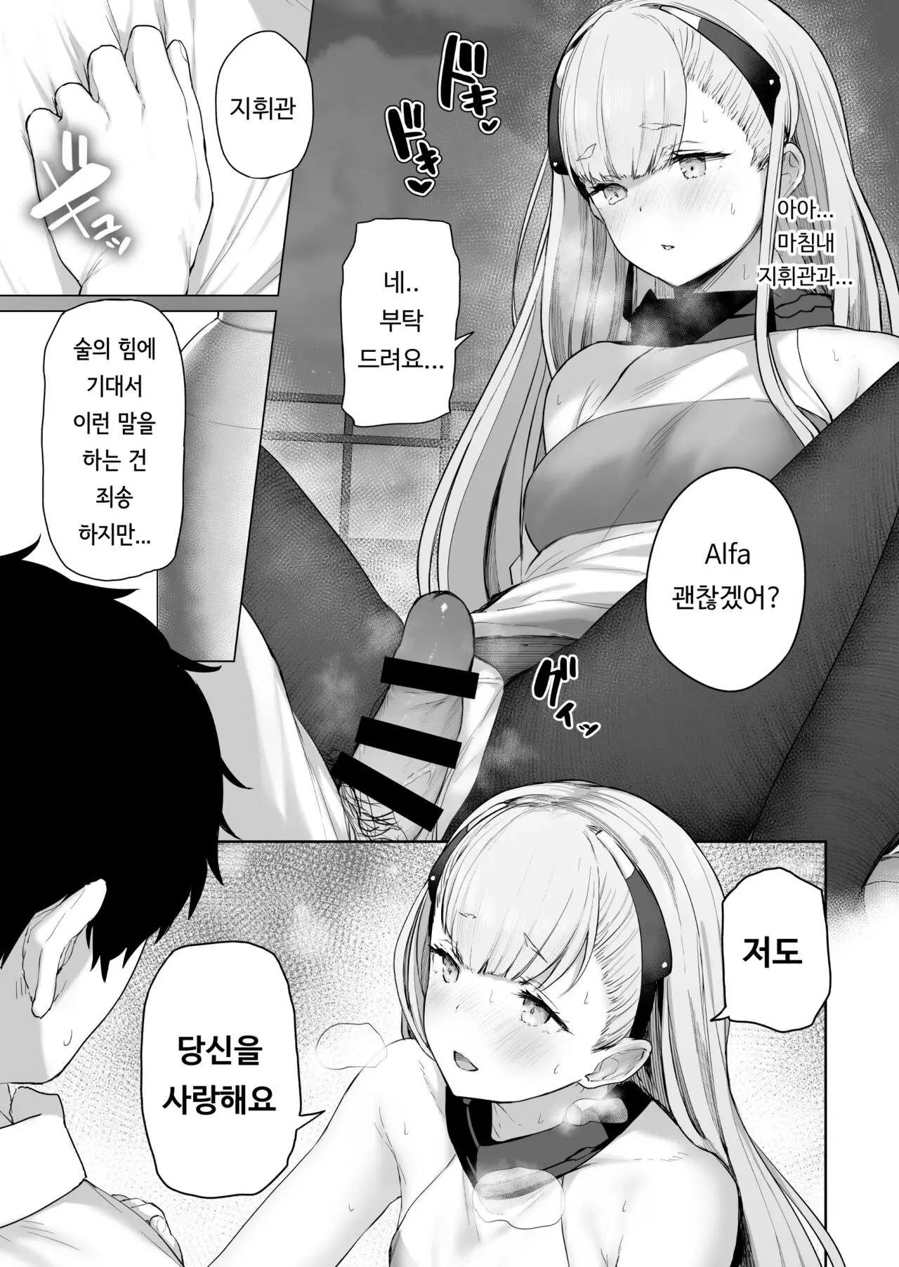 웹툰 이미지 9