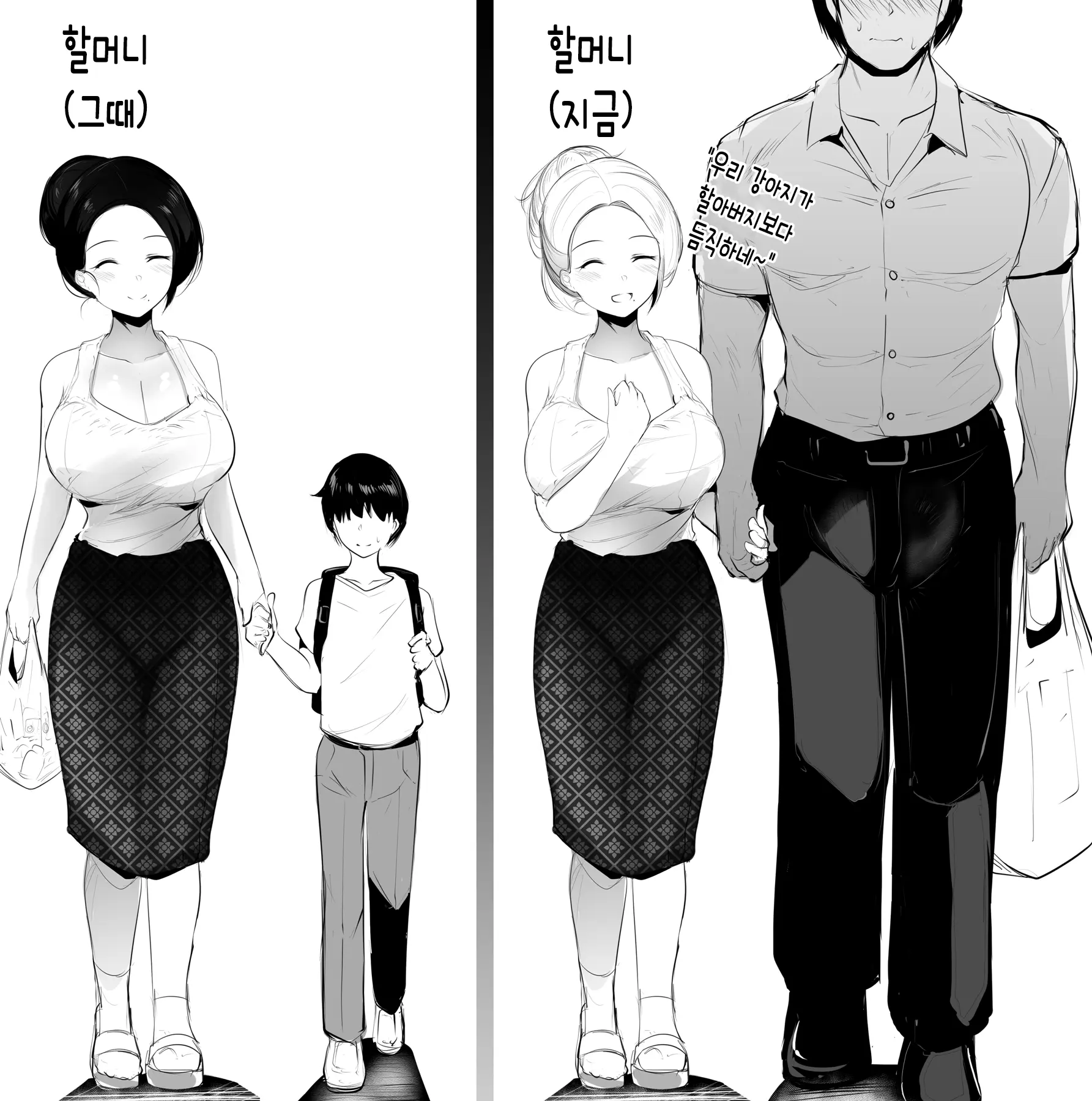 웹툰 이미지 3