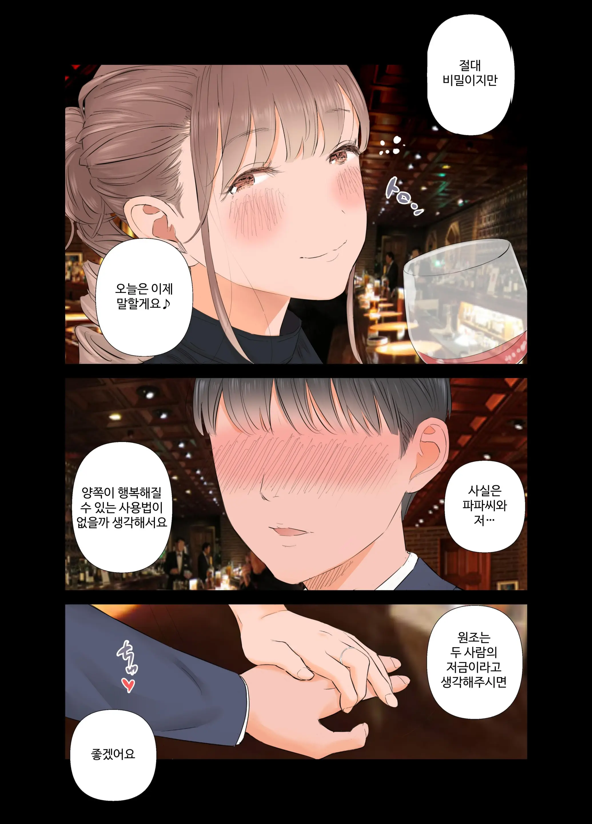 웹툰 이미지 26