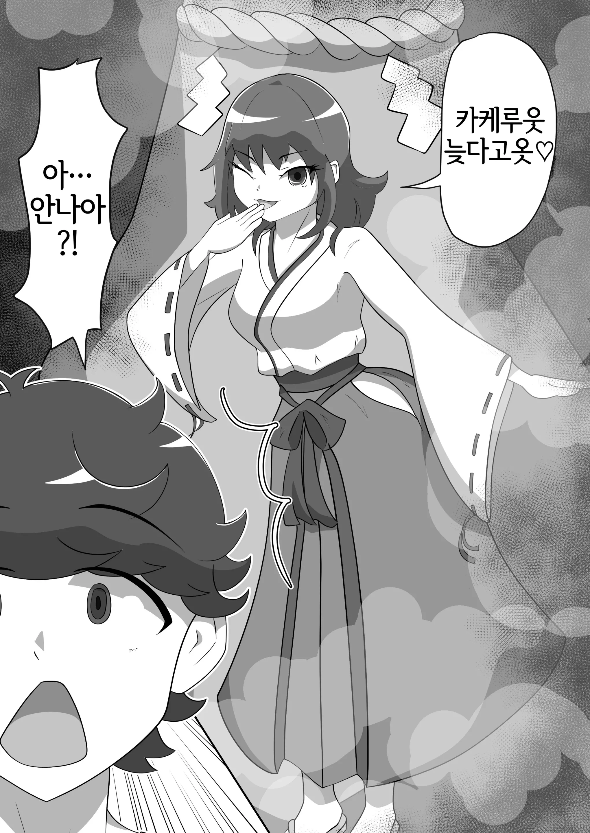 웹툰 이미지 4