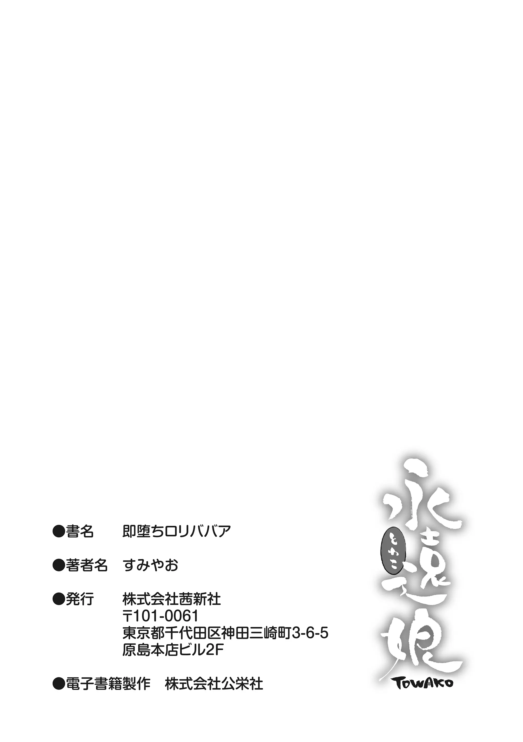 웹툰 이미지 198