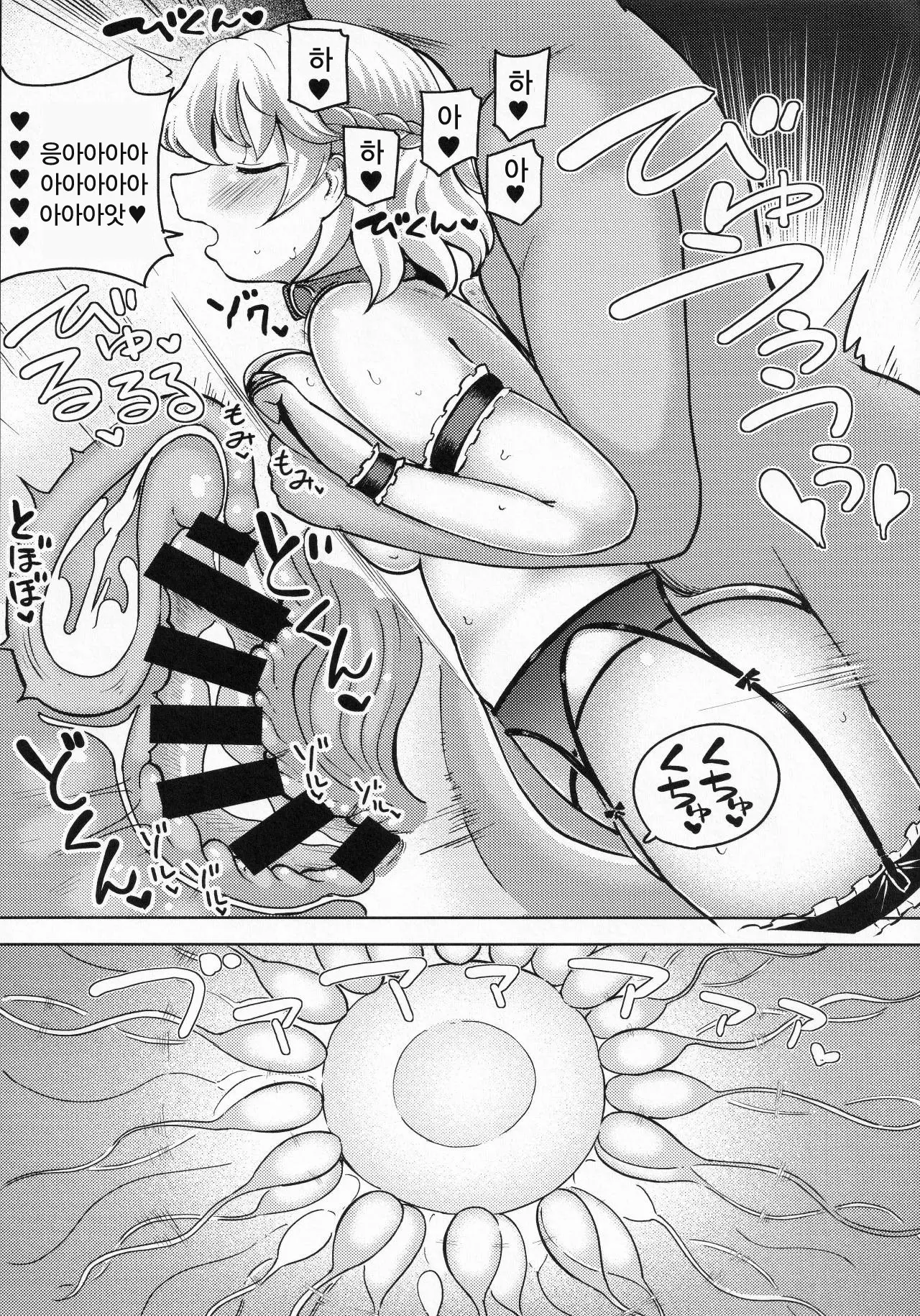 웹툰 이미지 22