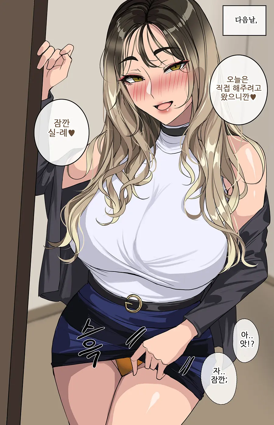 웹툰 이미지 216