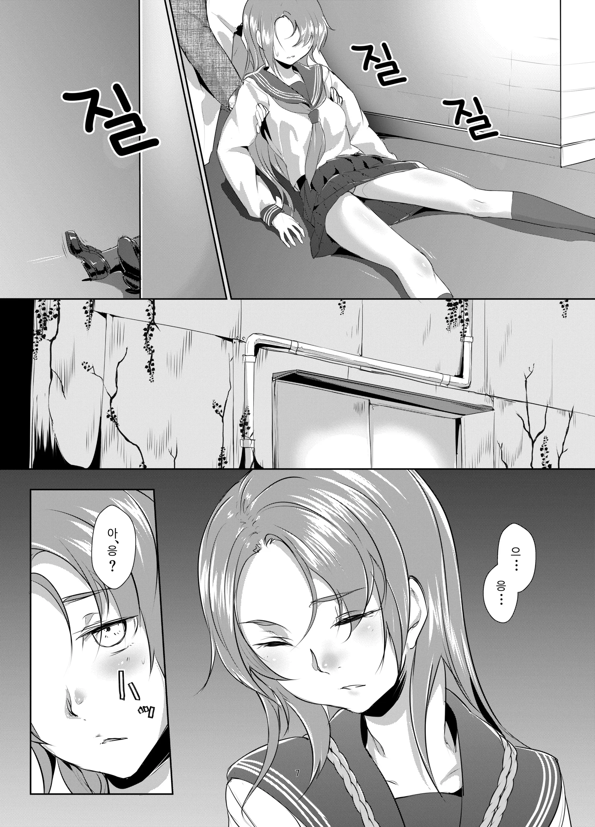 웹툰 이미지 5