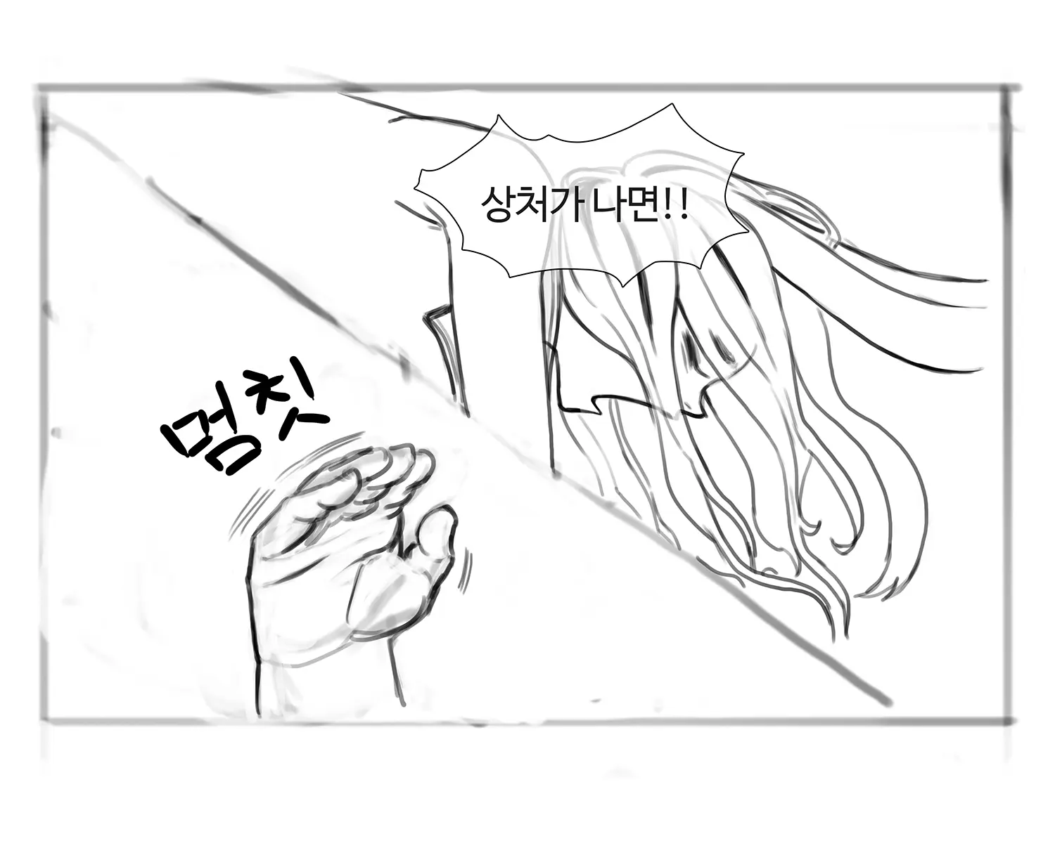 웹툰 이미지 19