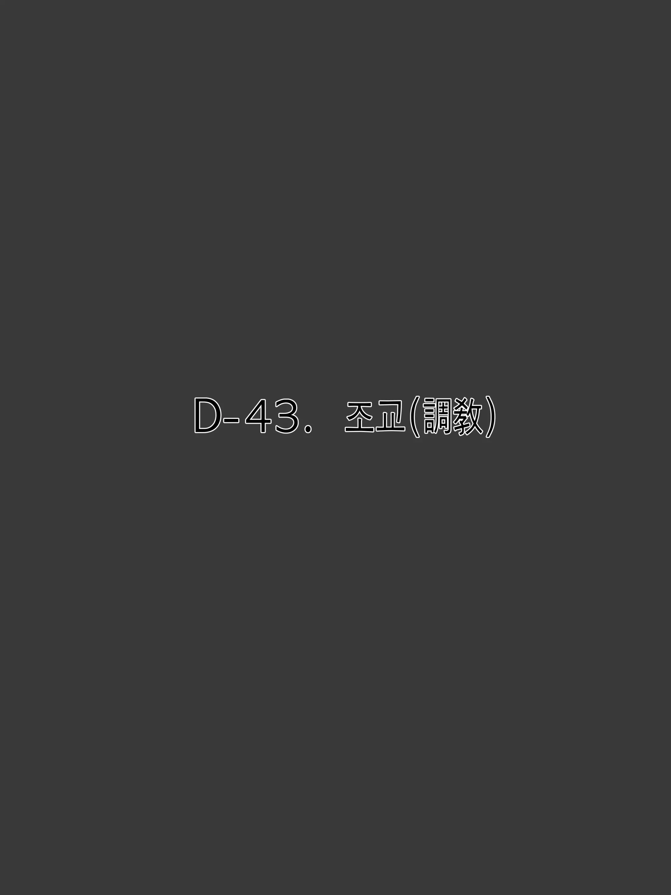 웹툰 이미지 25