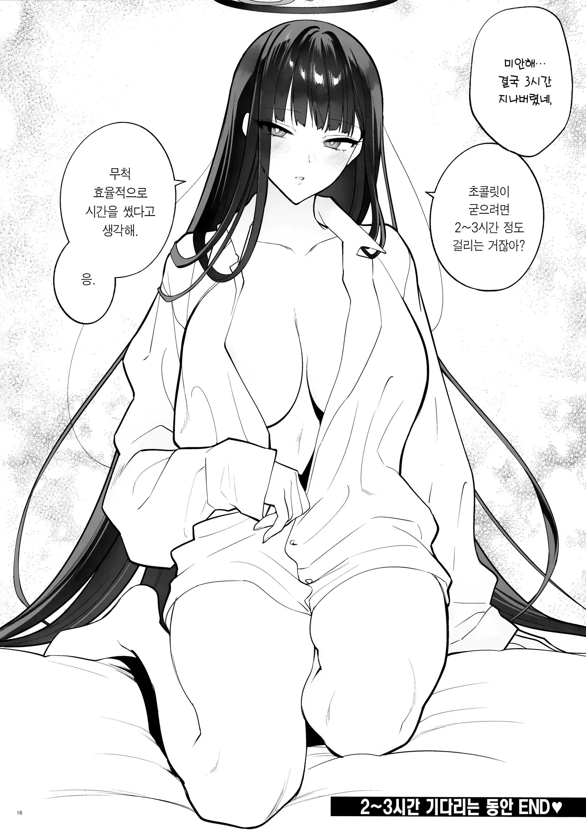웹툰 이미지 14