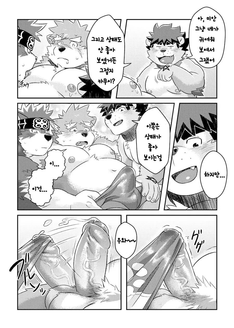 웹툰 이미지 10