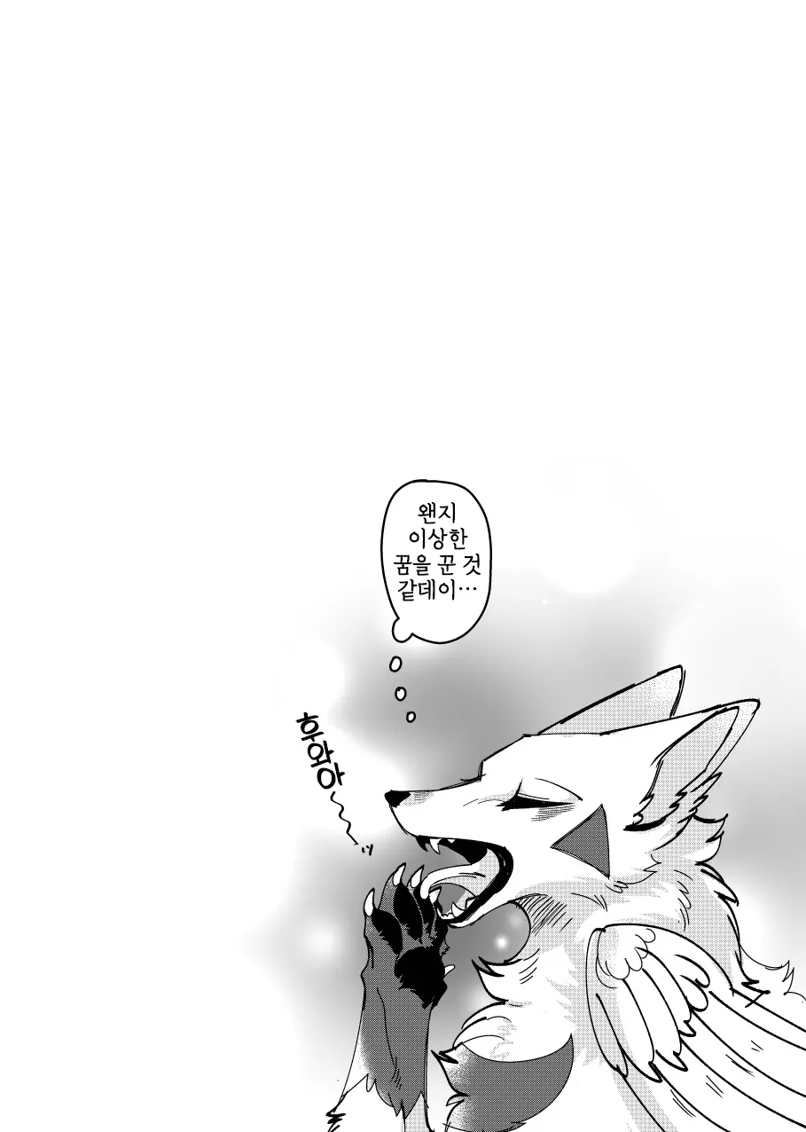 웹툰 이미지 16