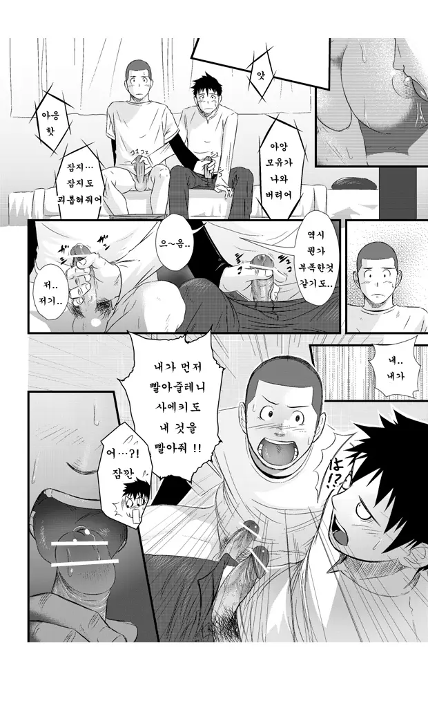 웹툰 이미지 67