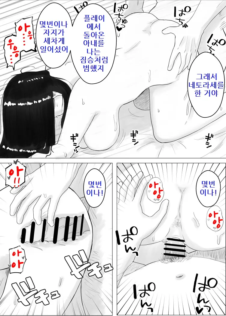 웹툰 이미지 58