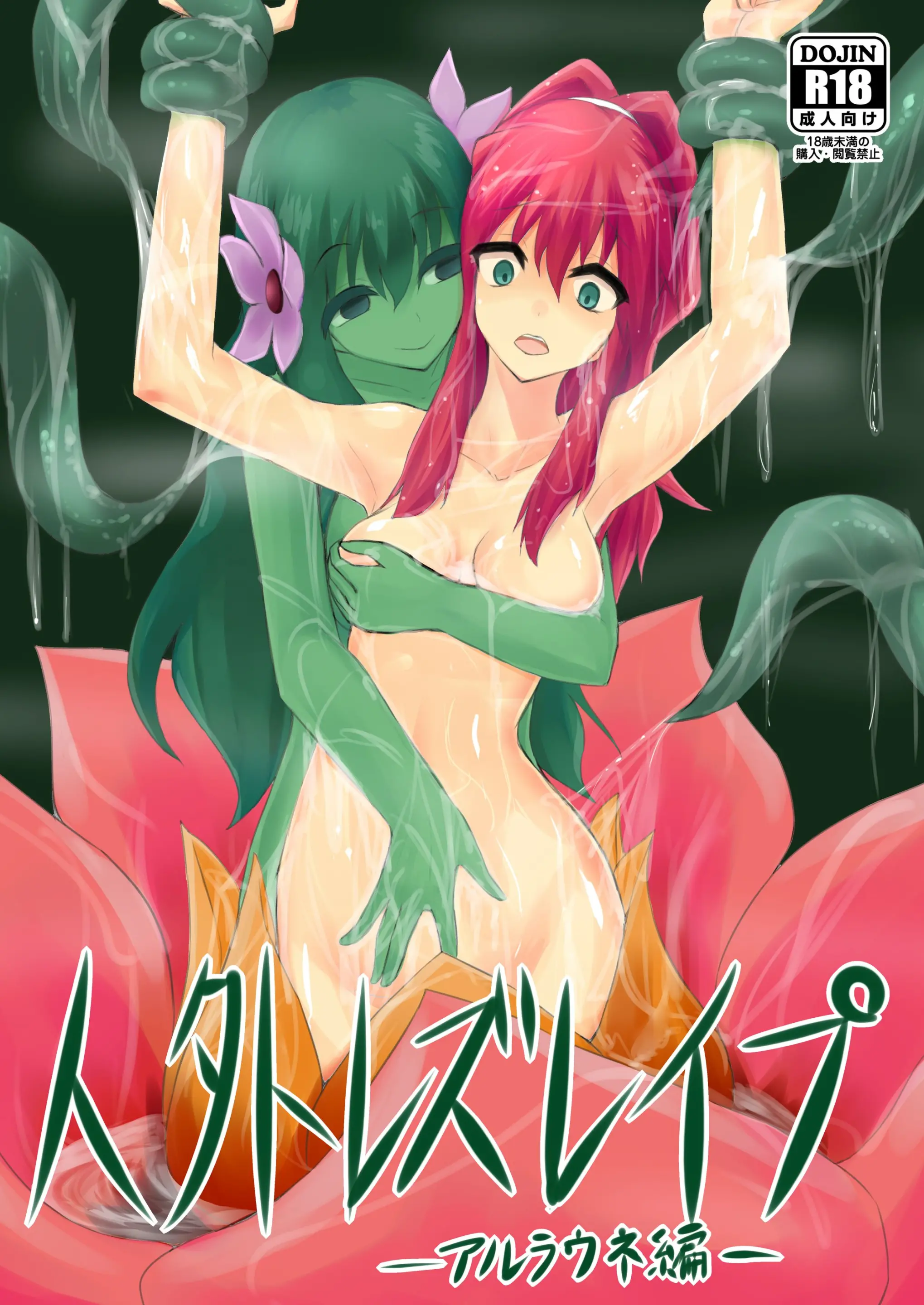 웹툰 이미지 0