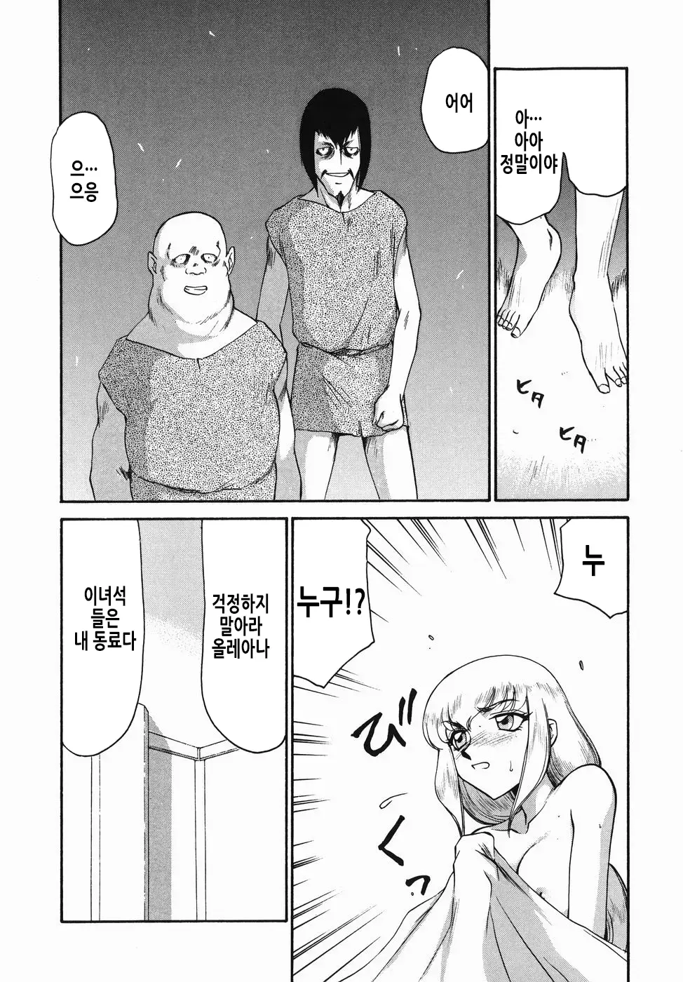 웹툰 이미지 74