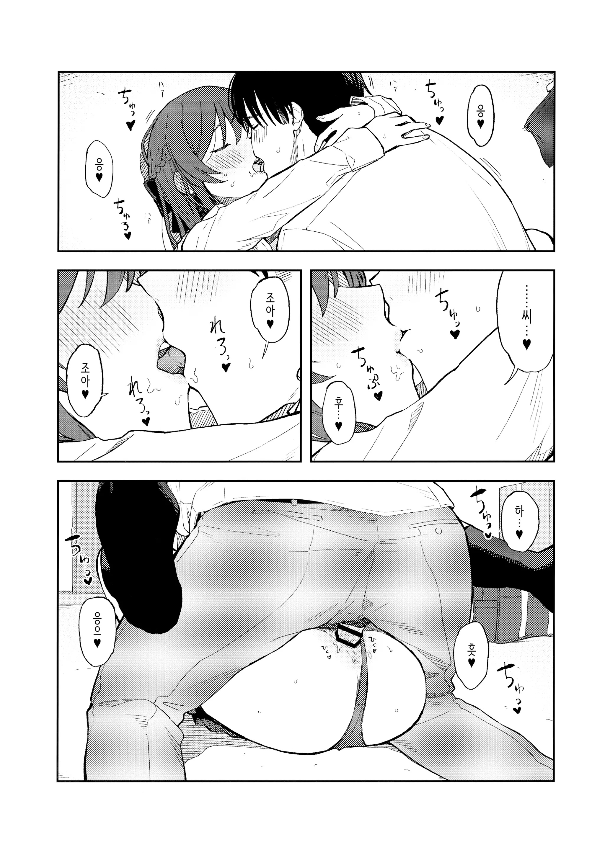 웹툰 이미지 49