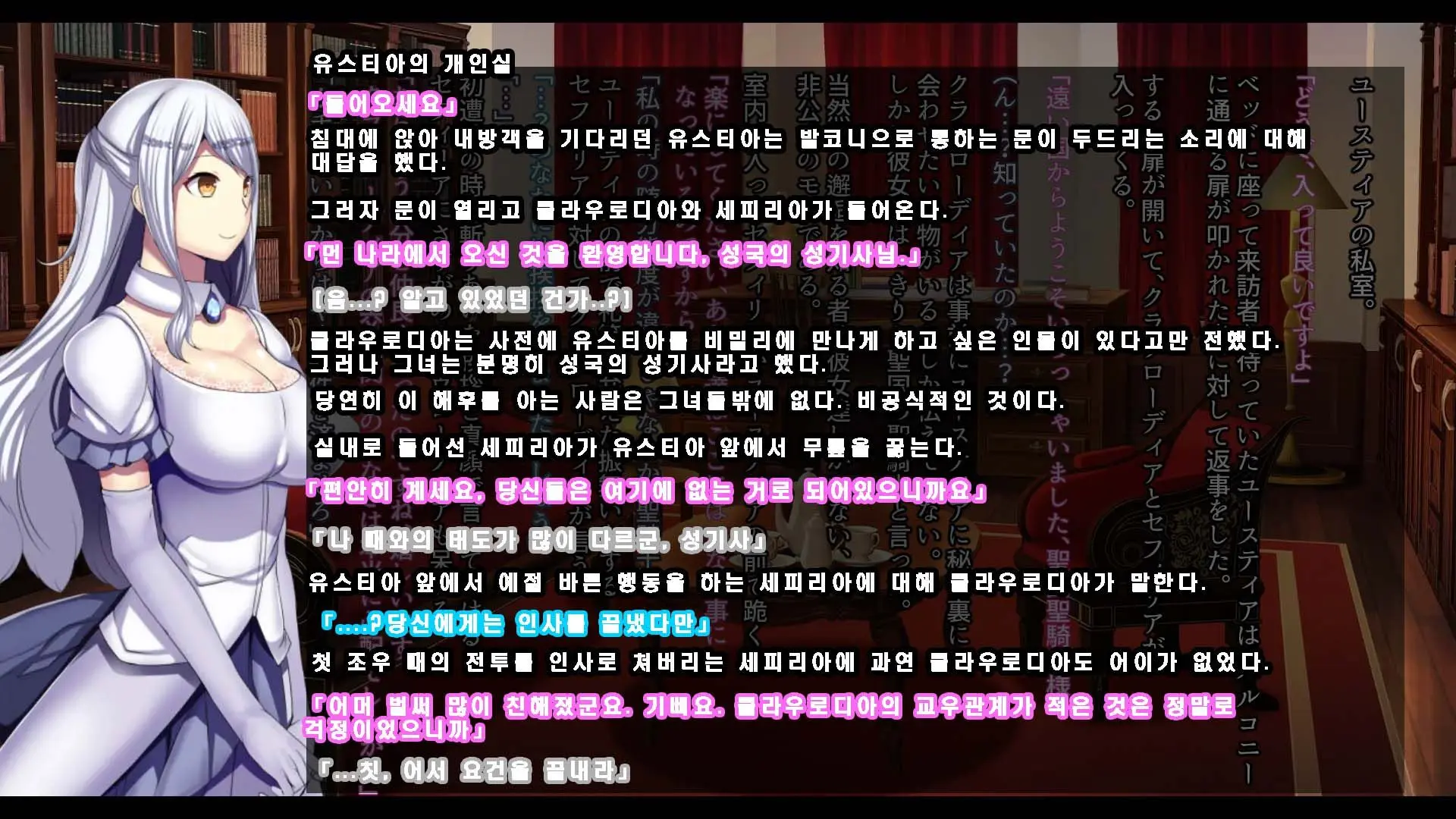 웹툰 이미지 201