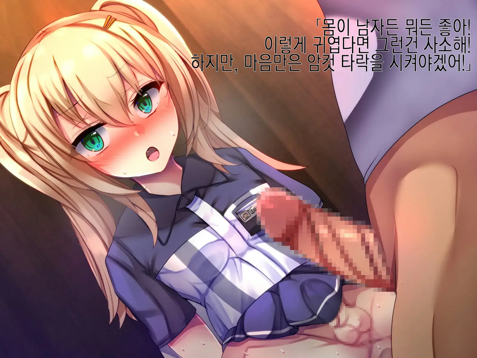 웹툰 이미지 18