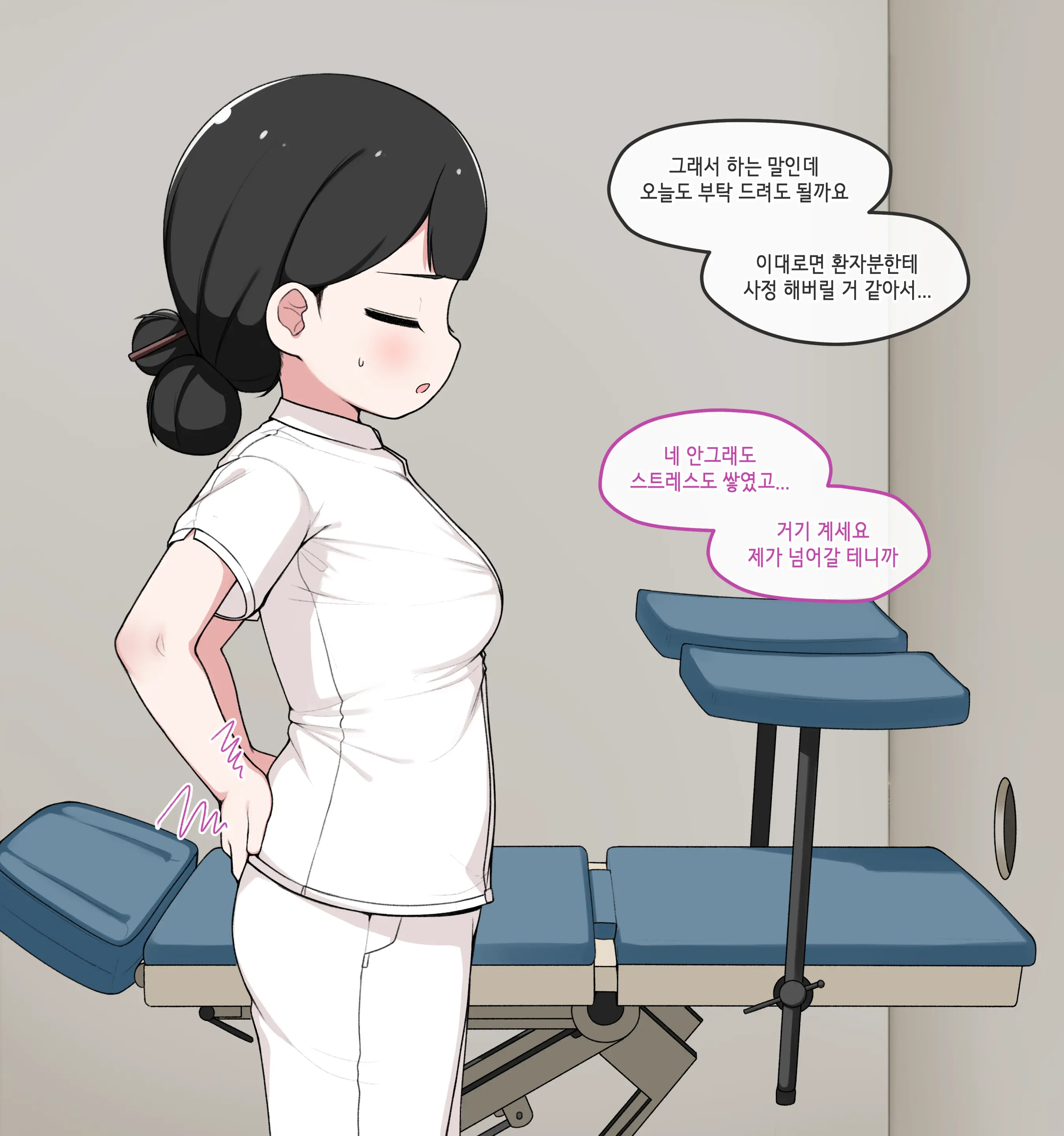 웹툰 이미지 289