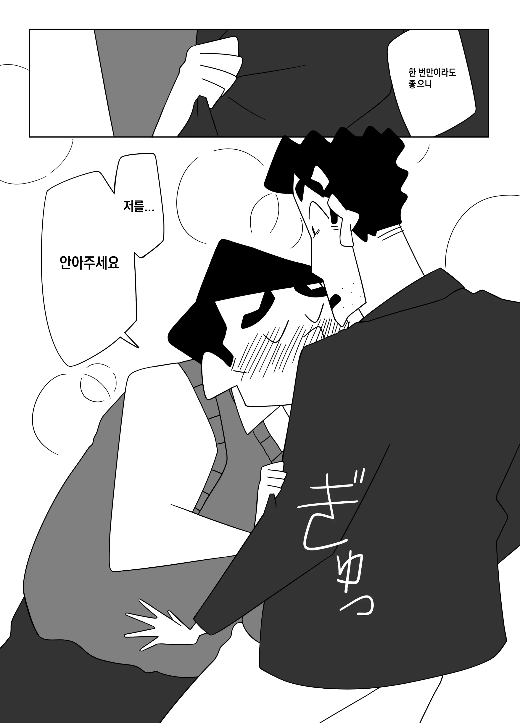웹툰 이미지 30