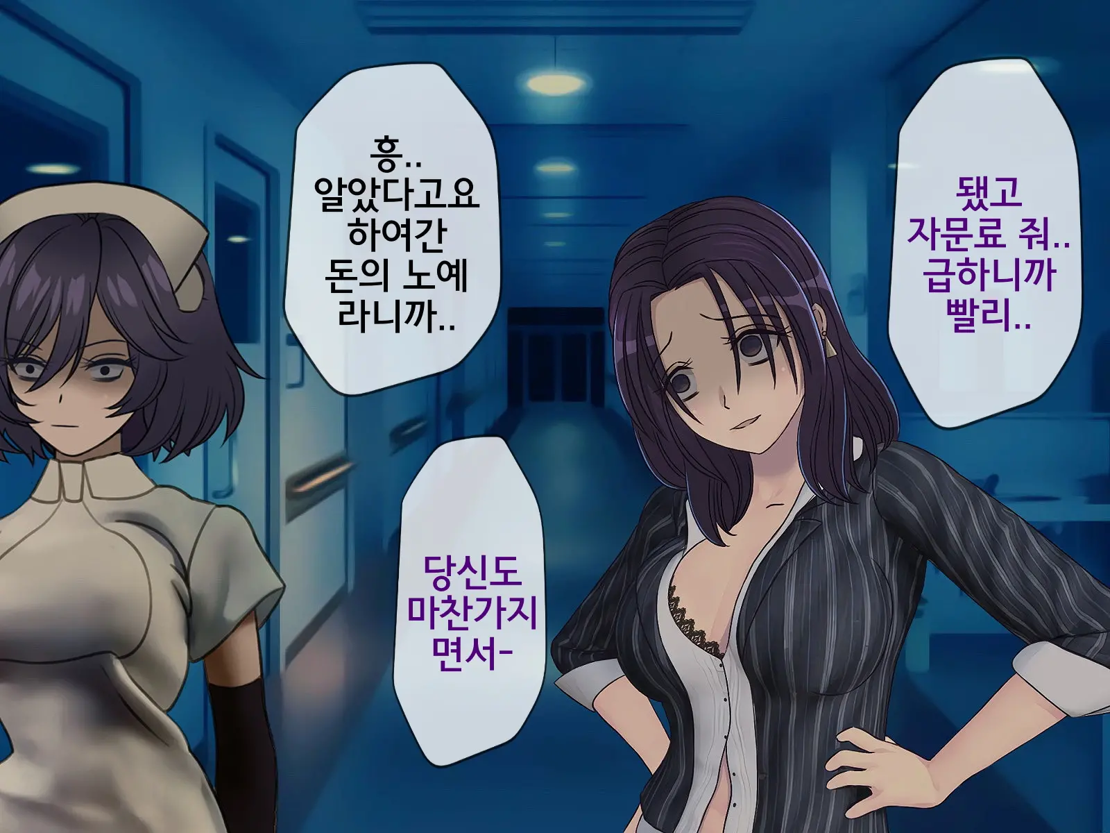 웹툰 이미지 64