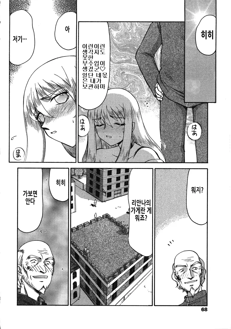 웹툰 이미지 67