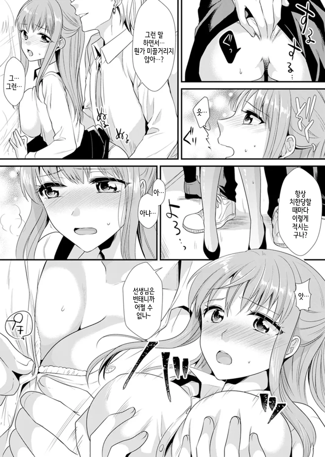 웹툰 이미지 26