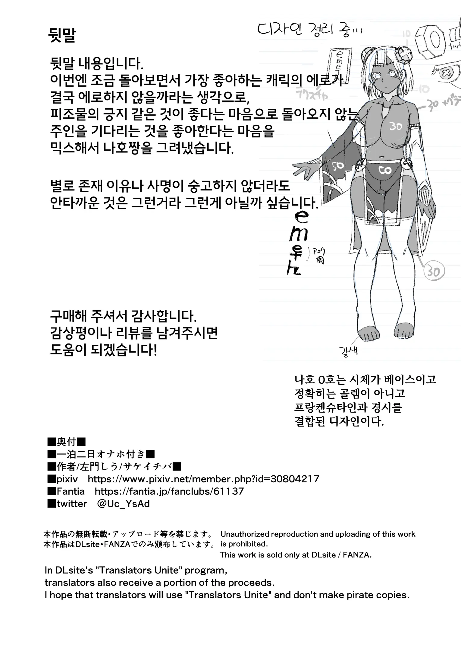 웹툰 이미지 30
