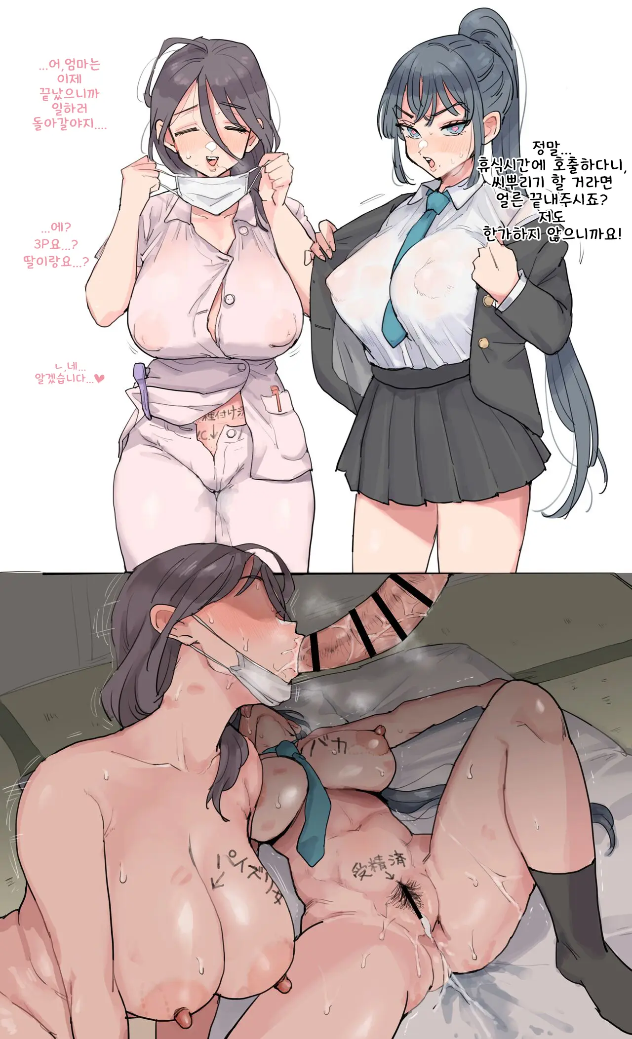 웹툰 이미지 35