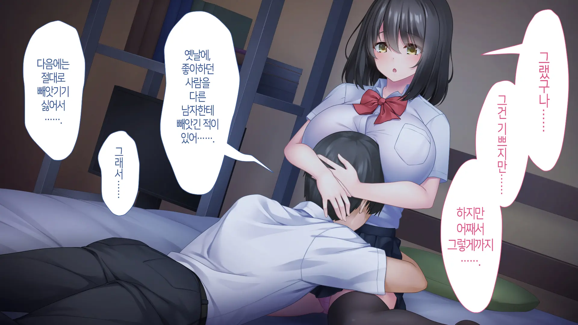 웹툰 이미지 269