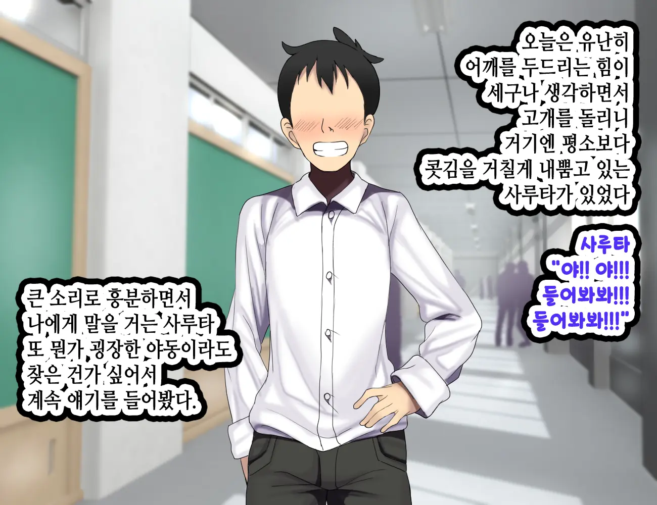 웹툰 이미지 65