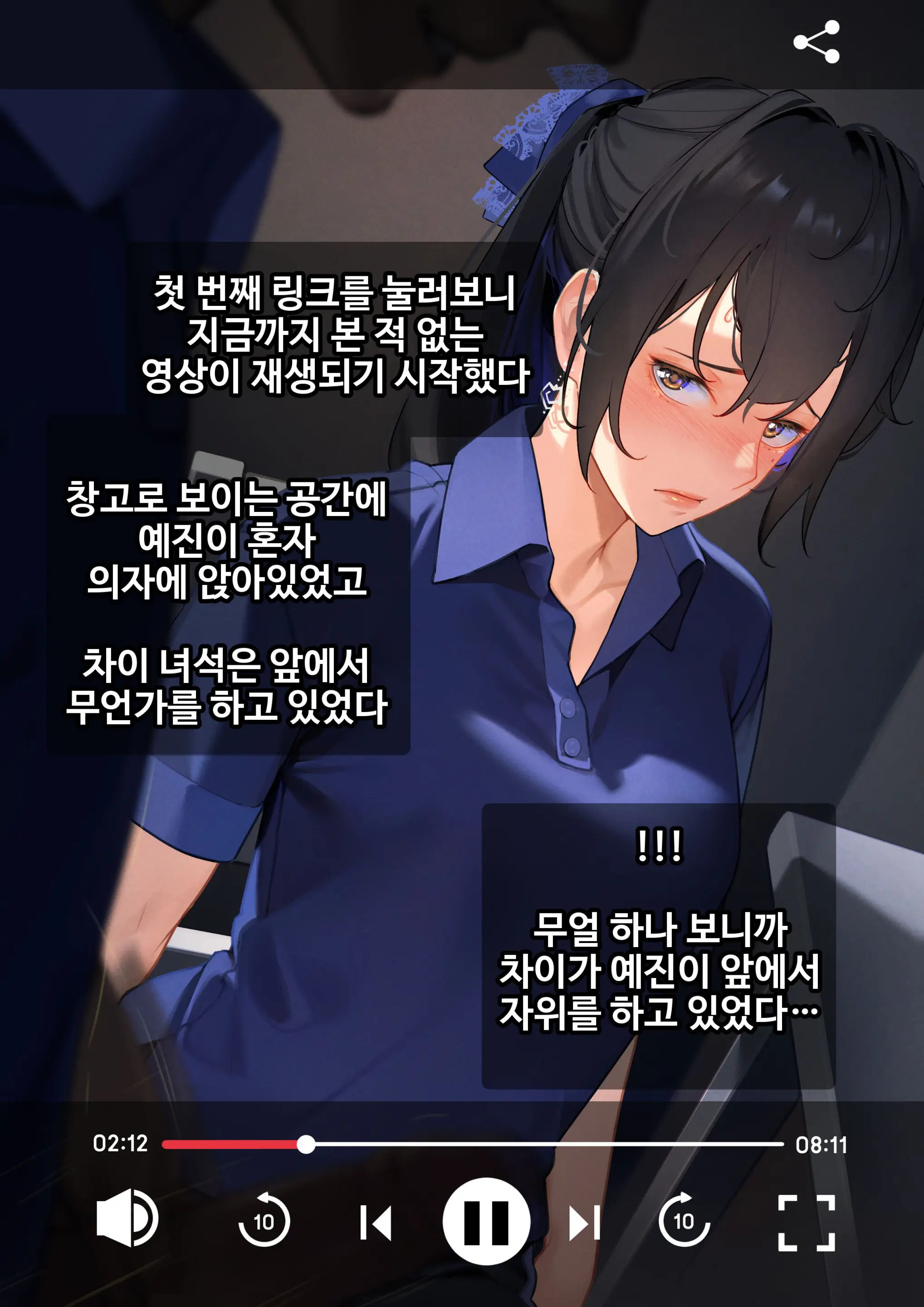 웹툰 이미지 180