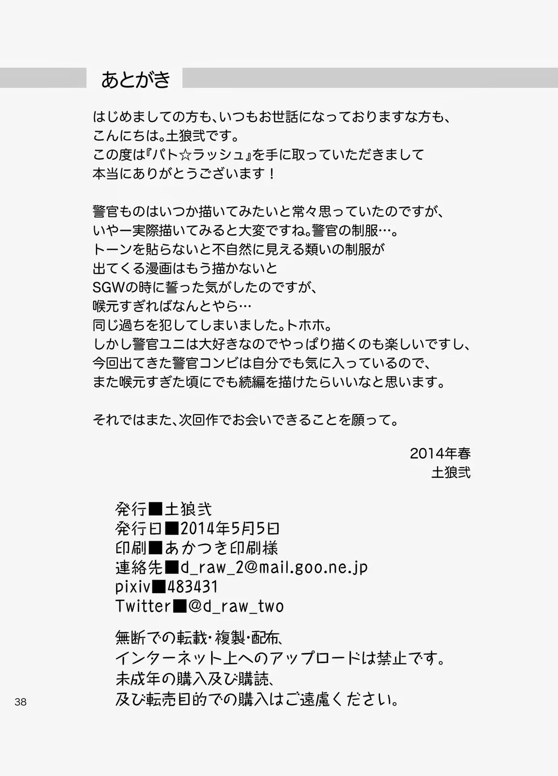 웹툰 이미지 36