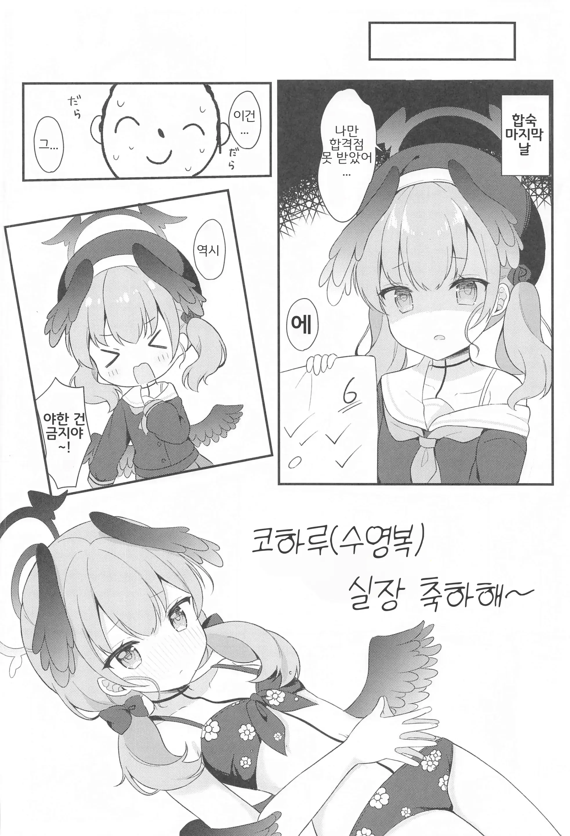 웹툰 이미지 17