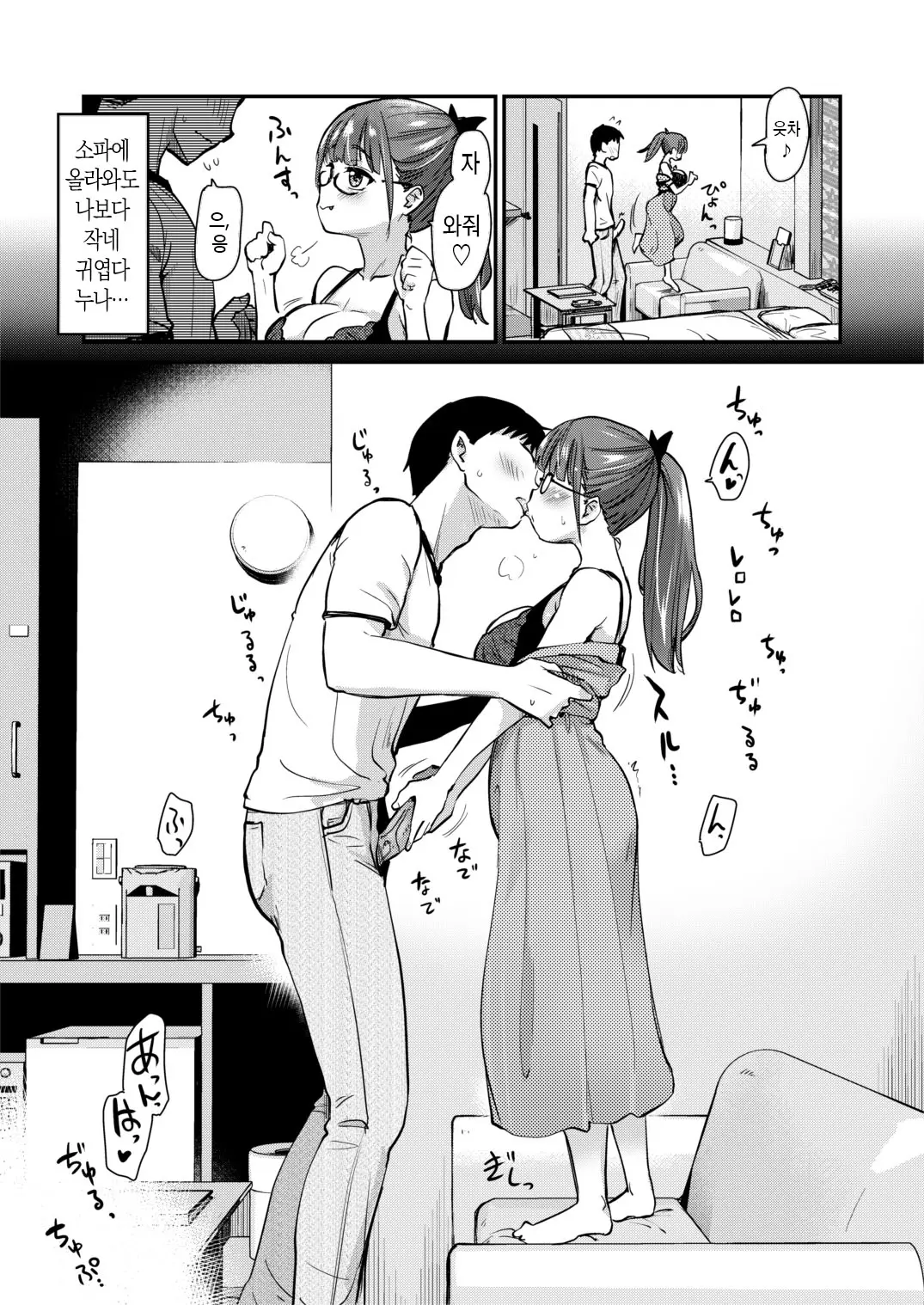 웹툰 이미지 10
