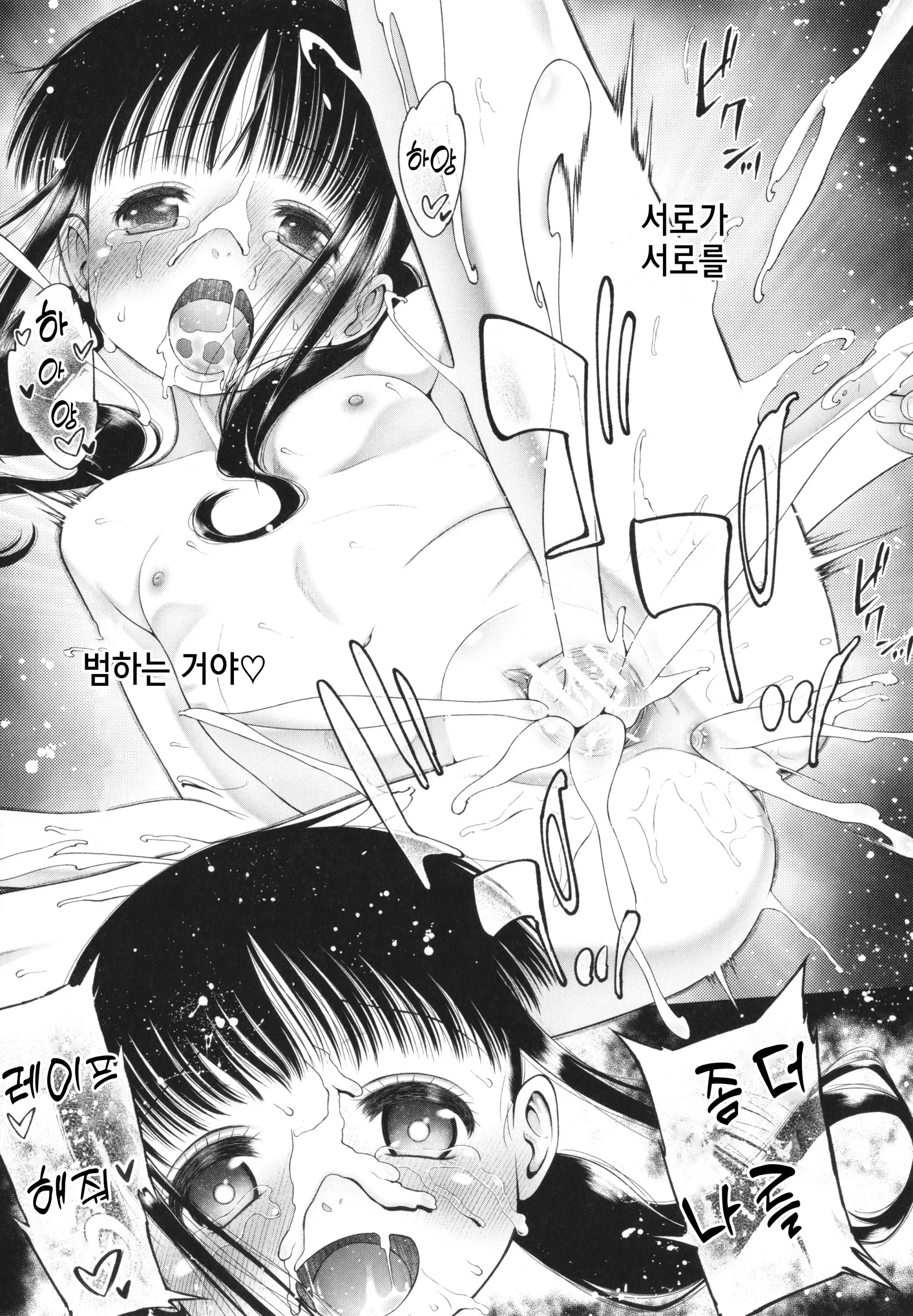 웹툰 이미지 189