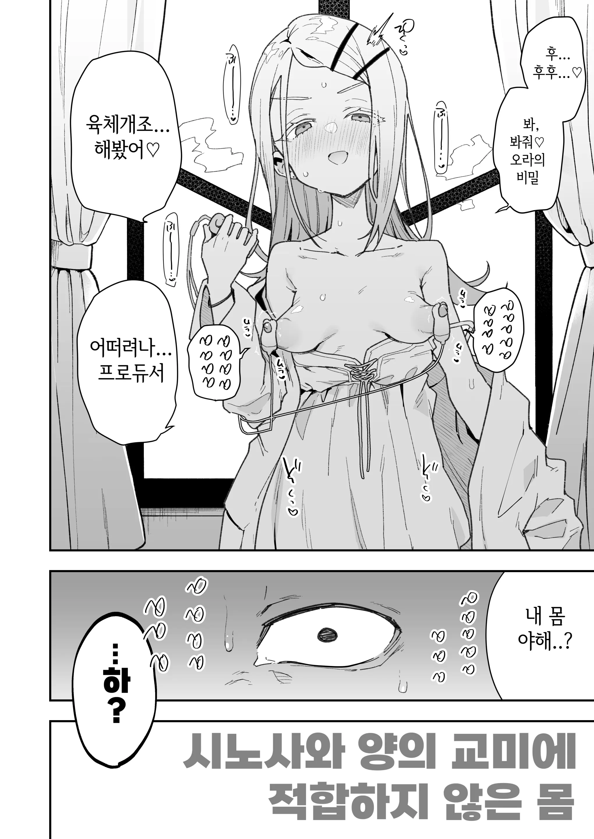 웹툰 이미지 3