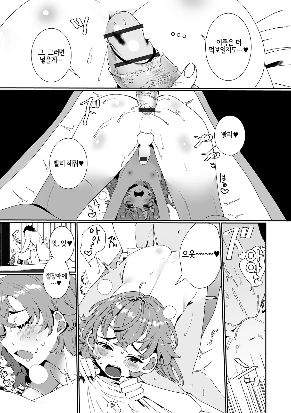 웹툰 이미지 12
