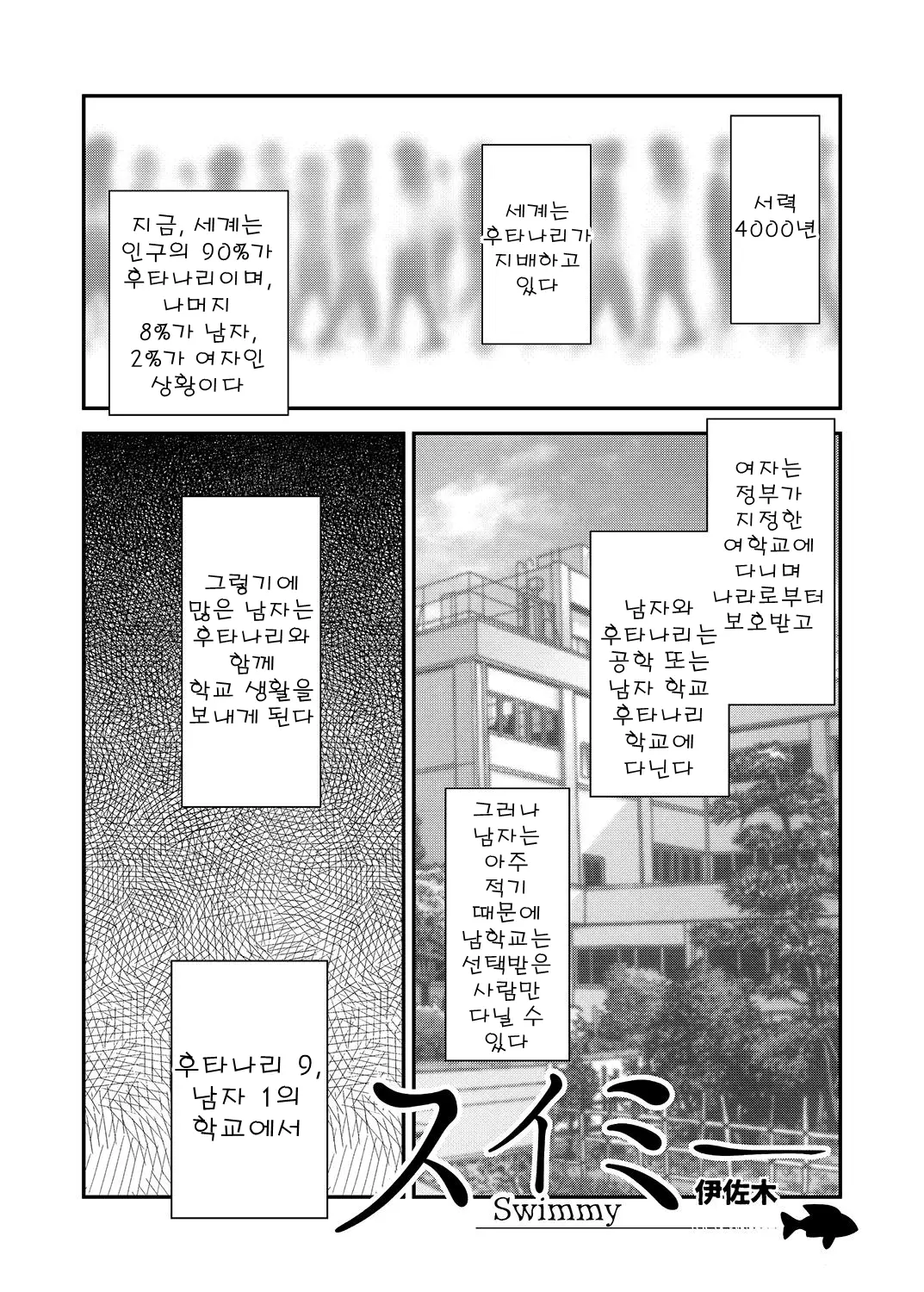 웹툰 이미지 0
