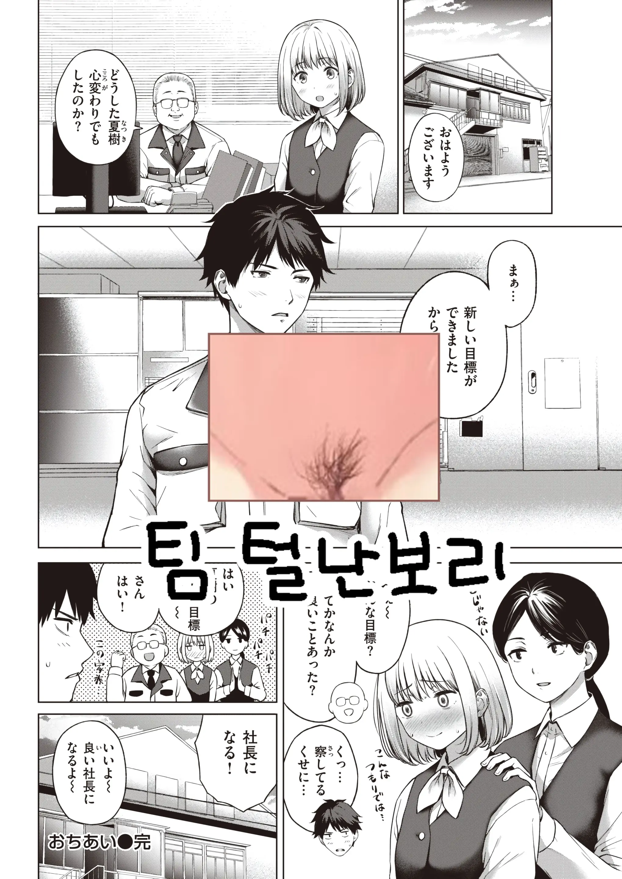 웹툰 이미지 22