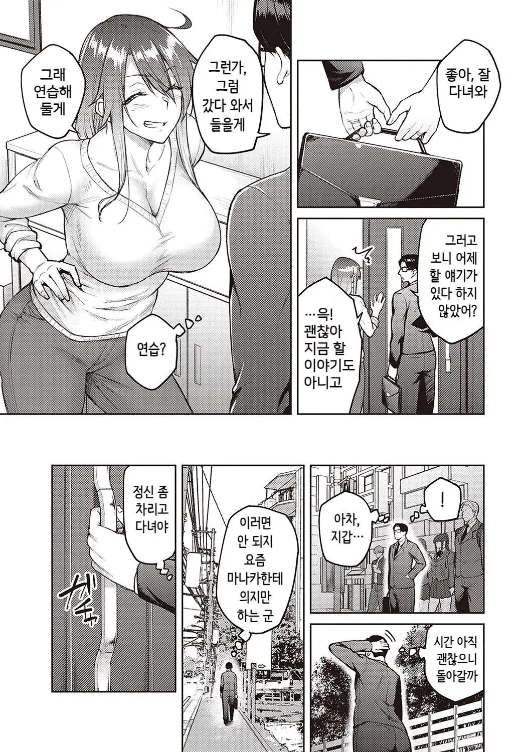 웹툰 이미지 215