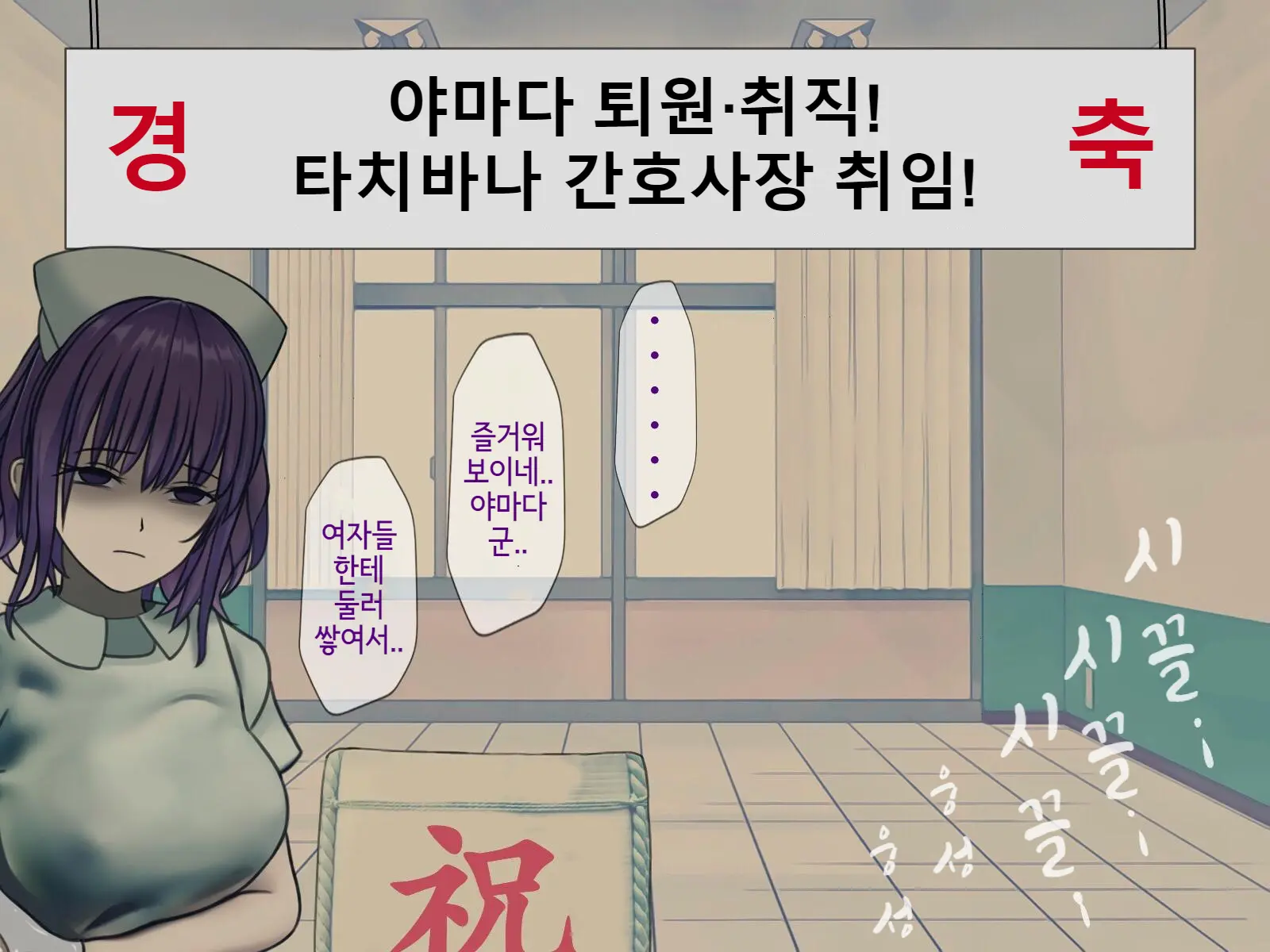 웹툰 이미지 475