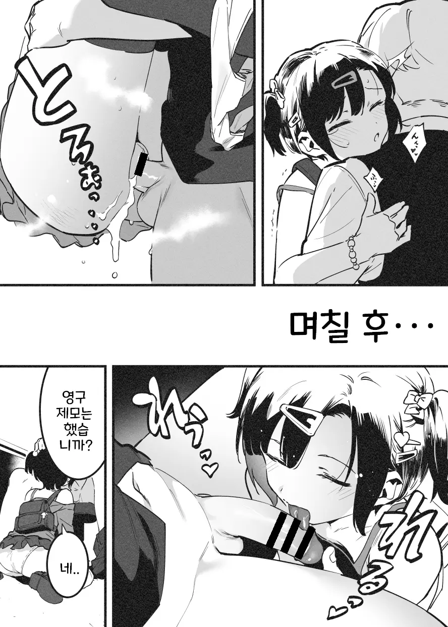 웹툰 이미지 26