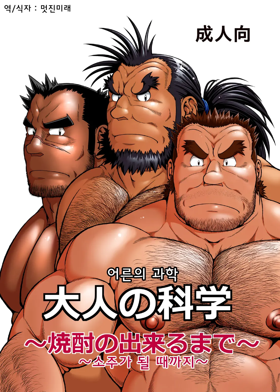 웹툰 이미지 0