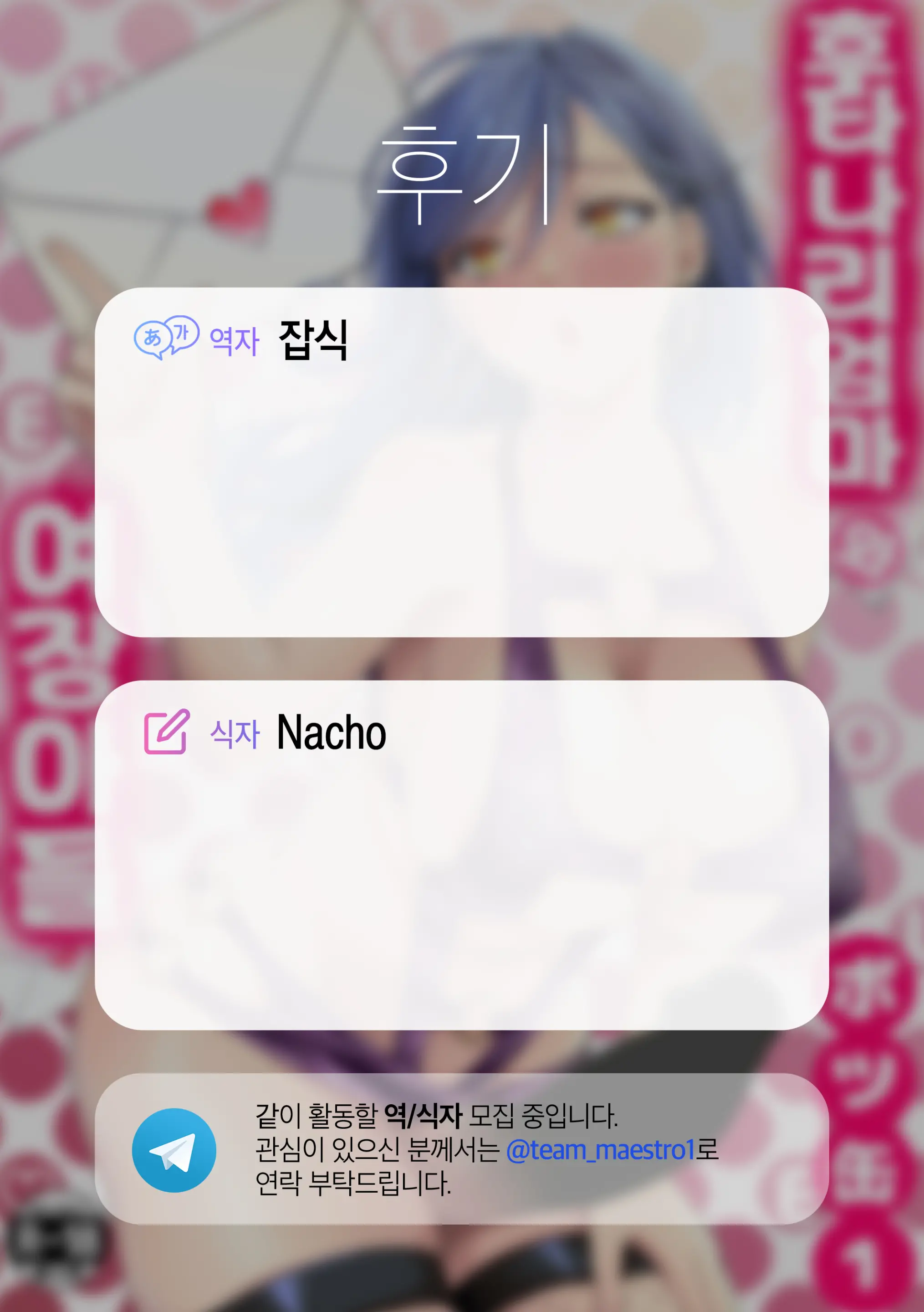 웹툰 이미지 23