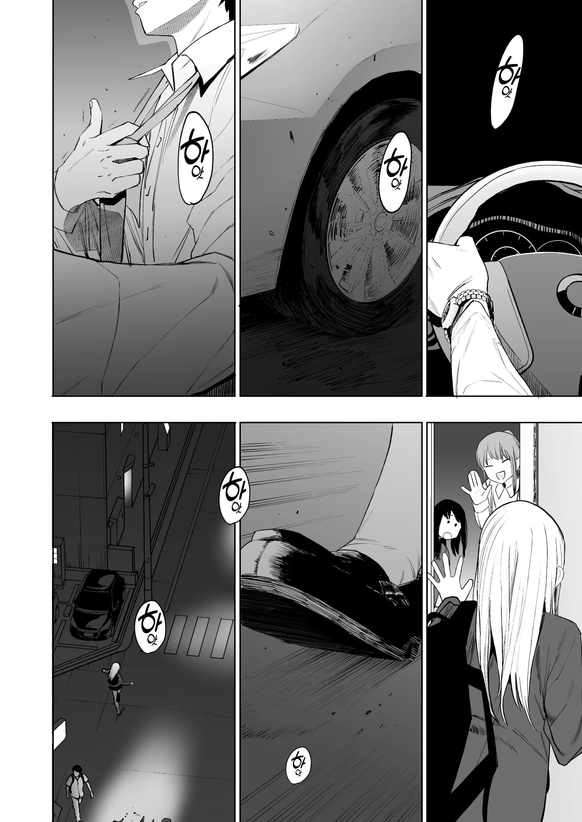 웹툰 이미지 186