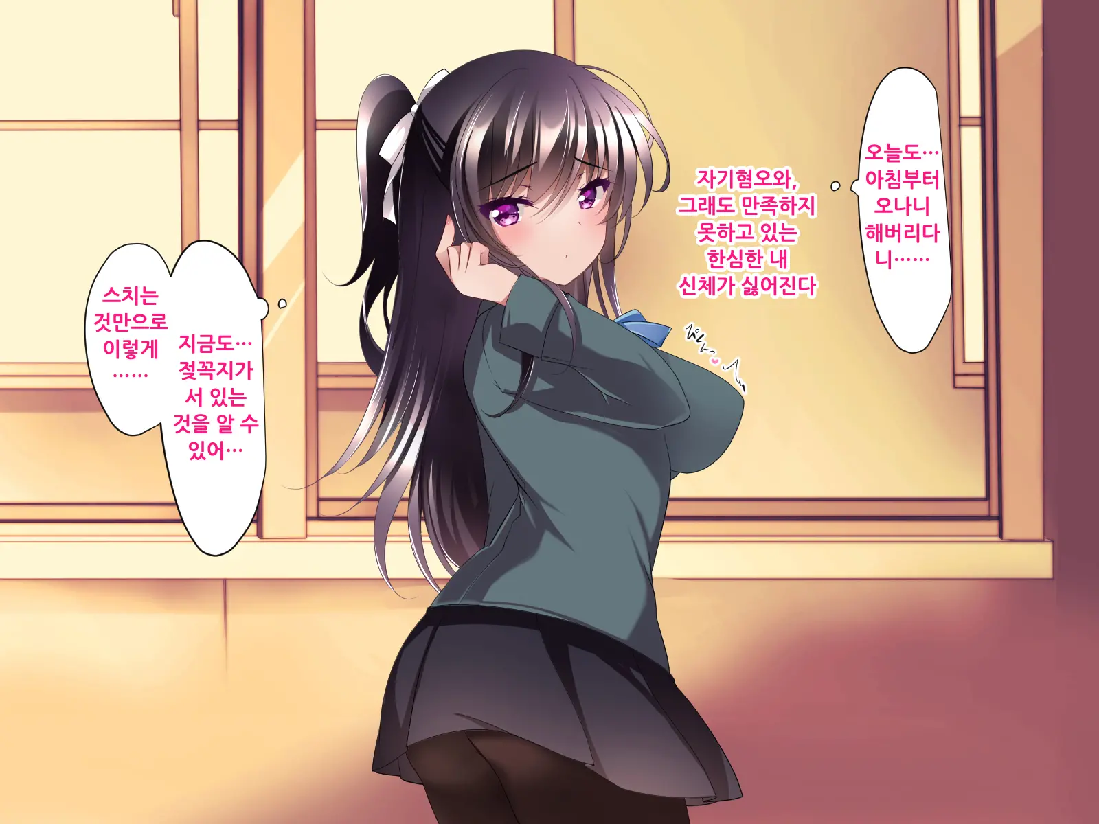 웹툰 이미지 18