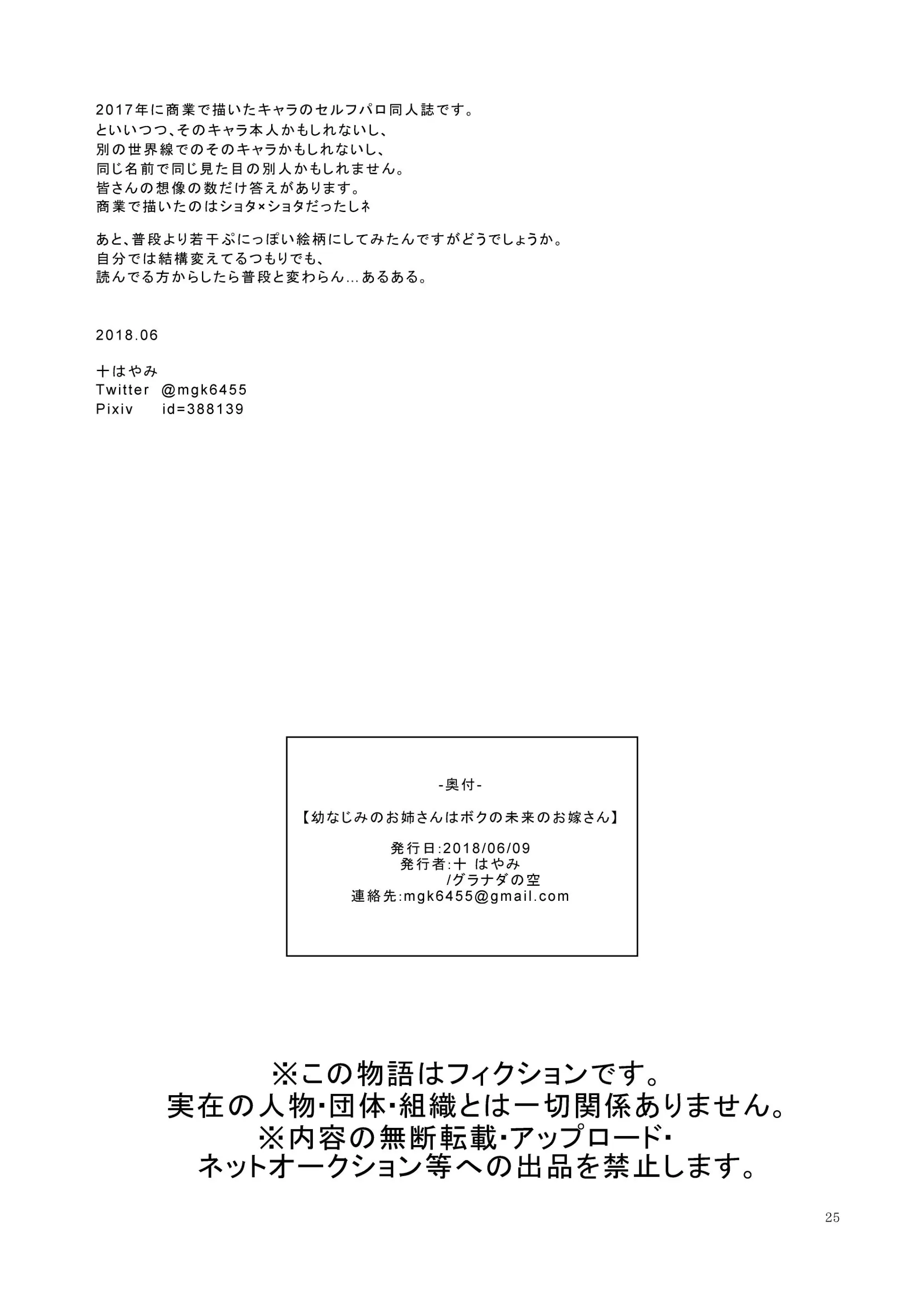 웹툰 이미지 23
