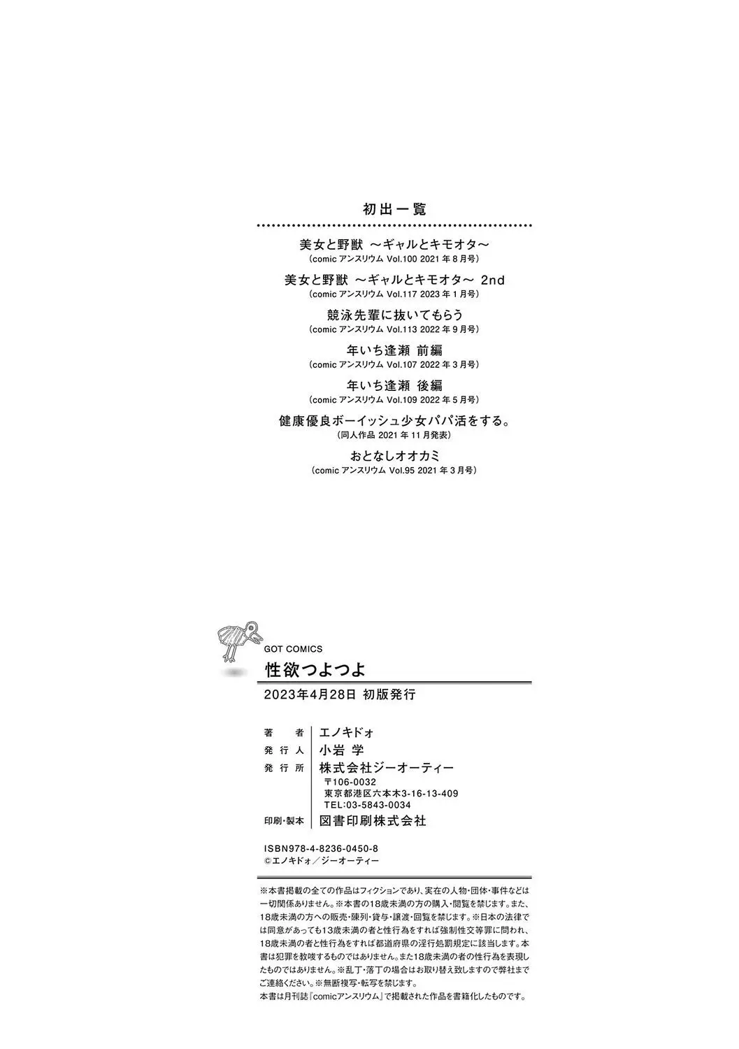 웹툰 이미지 227